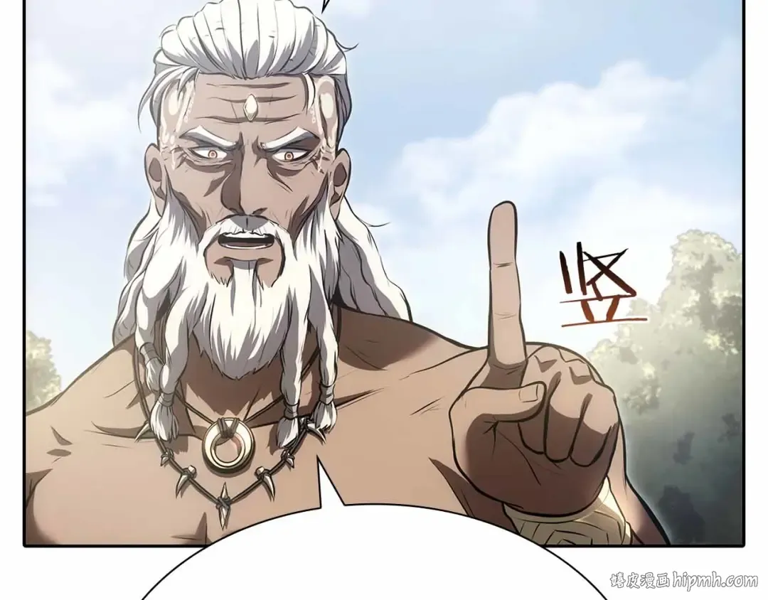 第28话 在我体内的东西 第32页