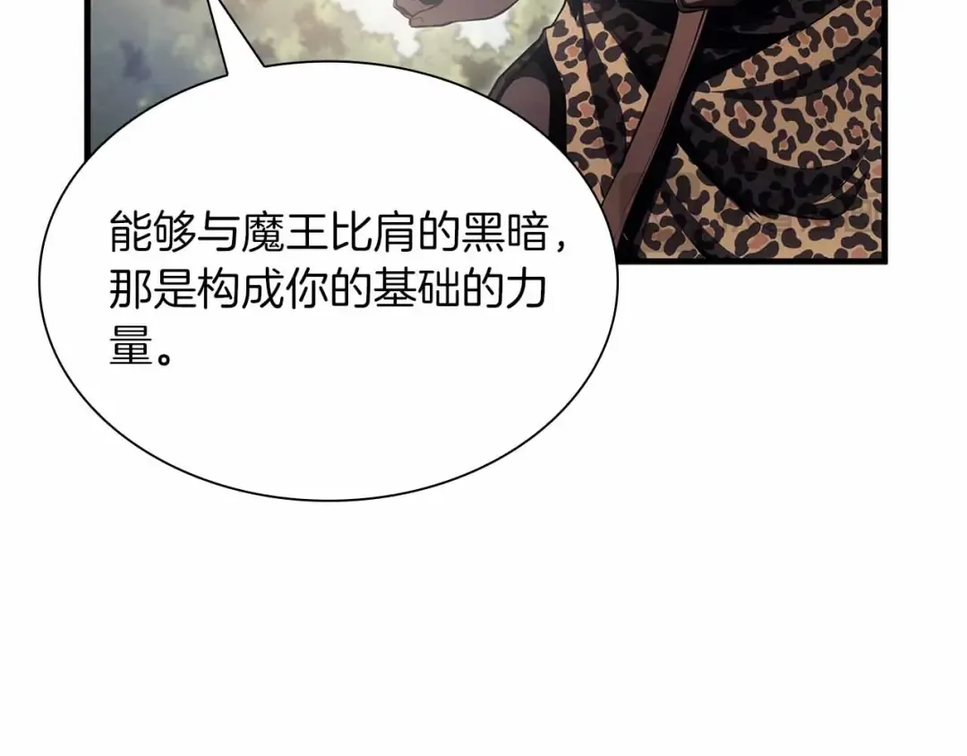 第28话 在我体内的东西 第36页