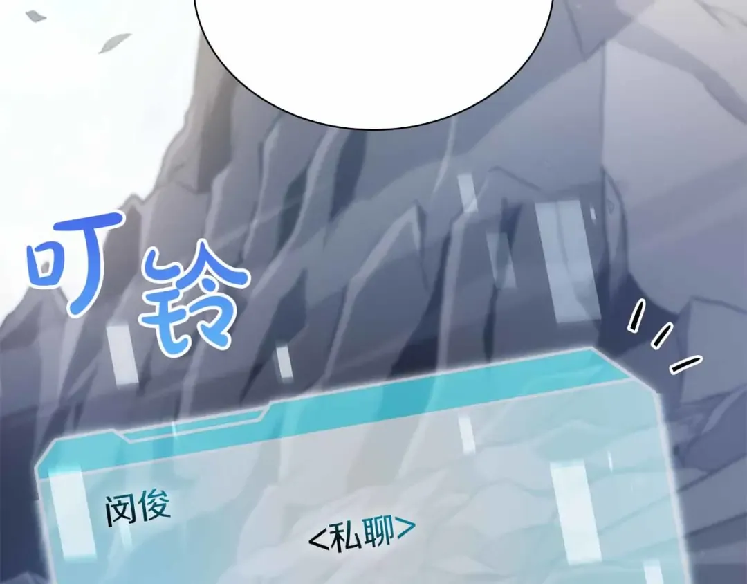 第28话 在我体内的东西 第61页