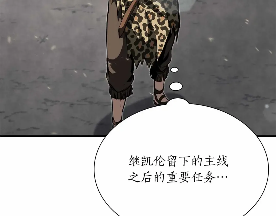 第28话 在我体内的东西 第83页