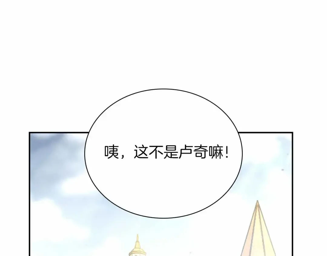 第28话 在我体内的东西 第89页