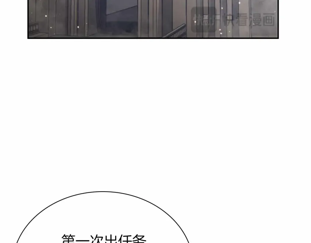 第28话 在我体内的东西 第91页