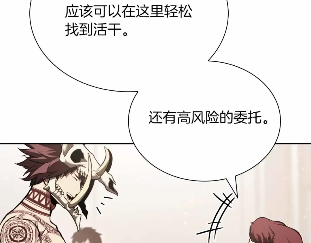 第28话 在我体内的东西 第107页