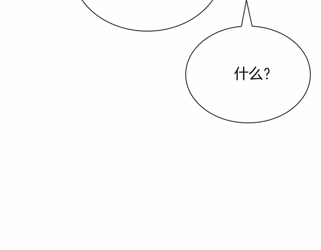 第28话 在我体内的东西 第139页