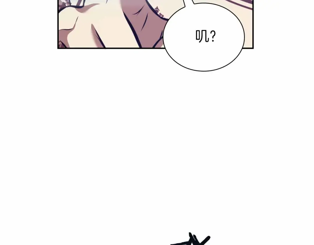 第28话 在我体内的东西 第157页