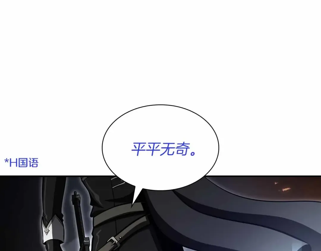 第28话 在我体内的东西 第169页