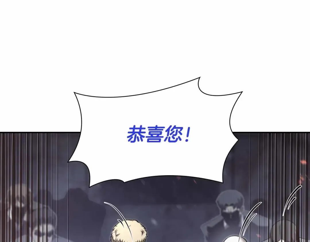 第28话 在我体内的东西 第173页