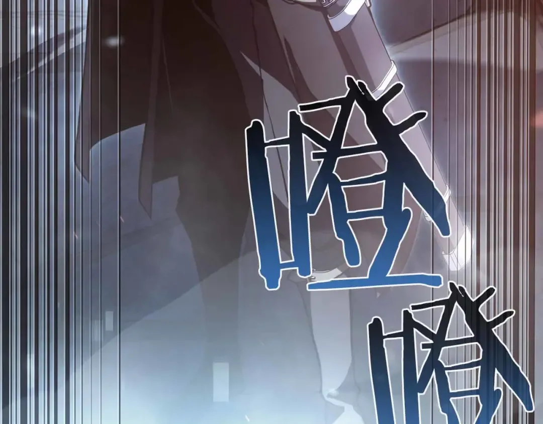 第28话 在我体内的东西 第177页