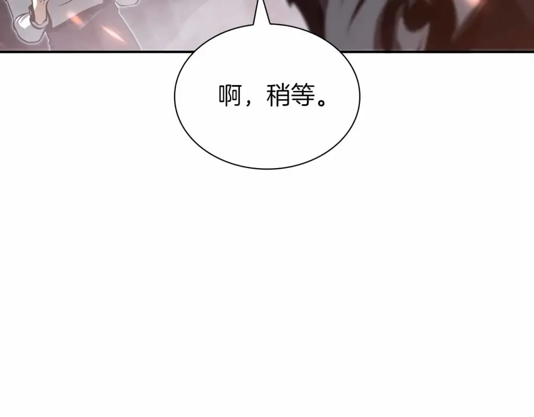 第28话 在我体内的东西 第181页