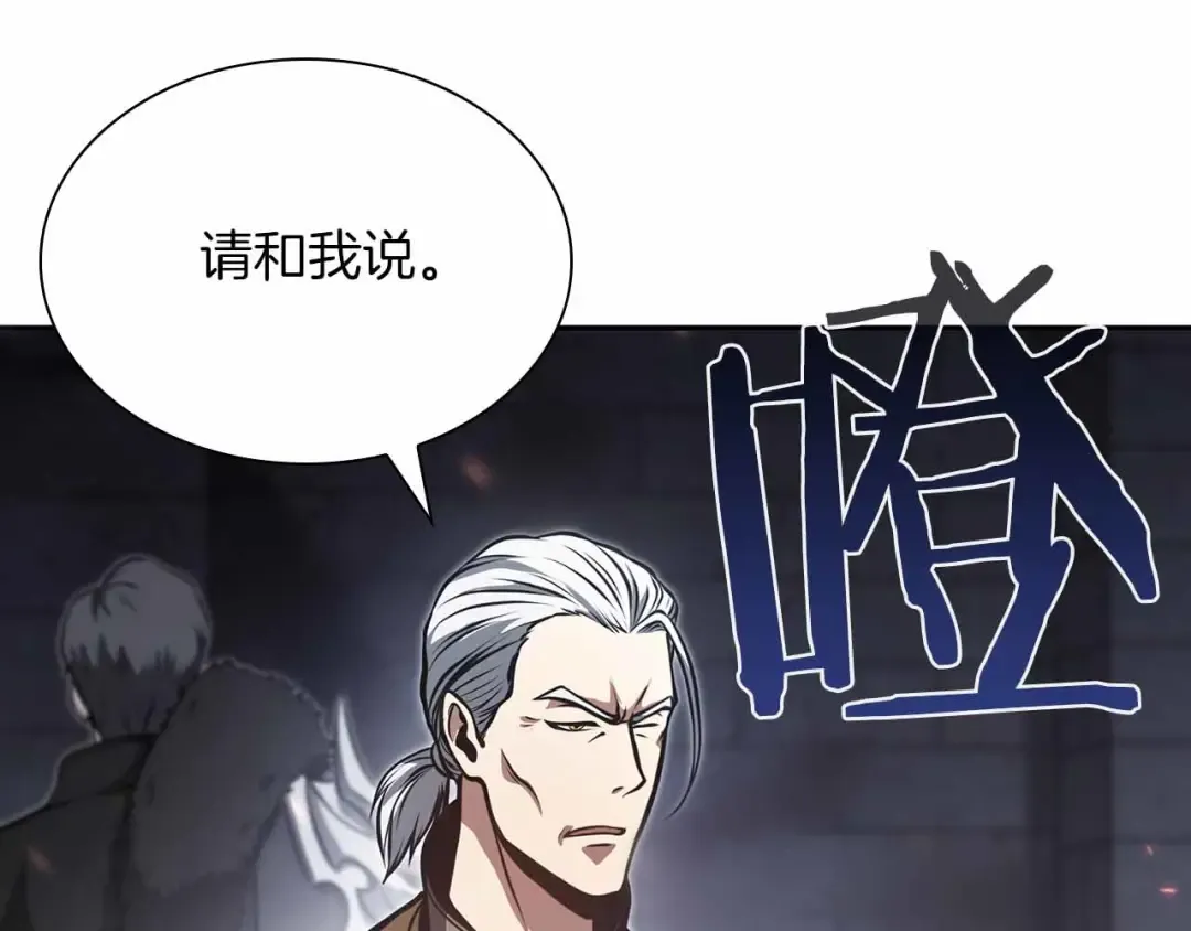 第28话 在我体内的东西 第182页