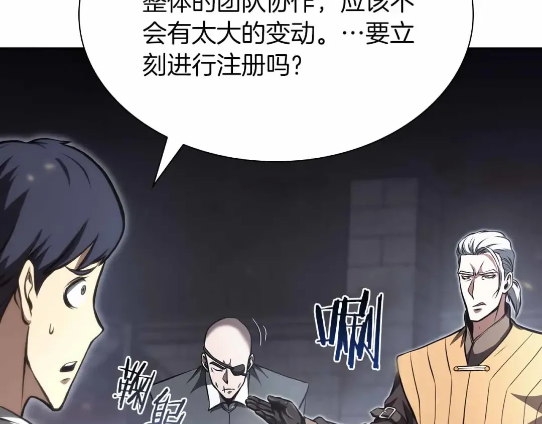 第28话 在我体内的东西 第189页