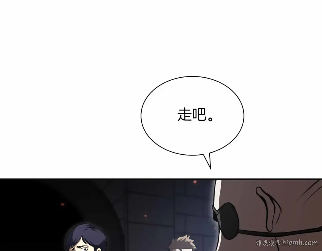 第28话 在我体内的东西 第192页