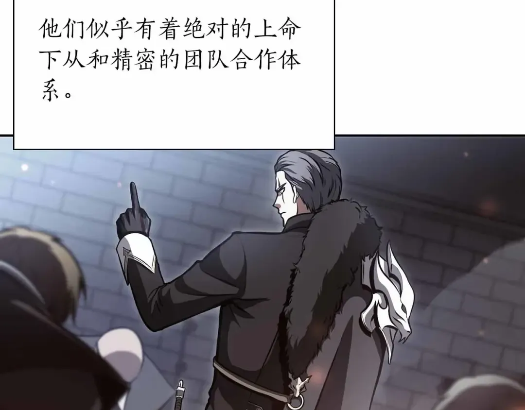 第28话 在我体内的东西 第198页