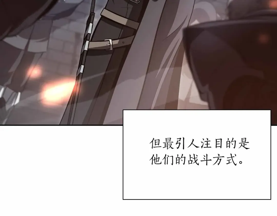 第28话 在我体内的东西 第199页