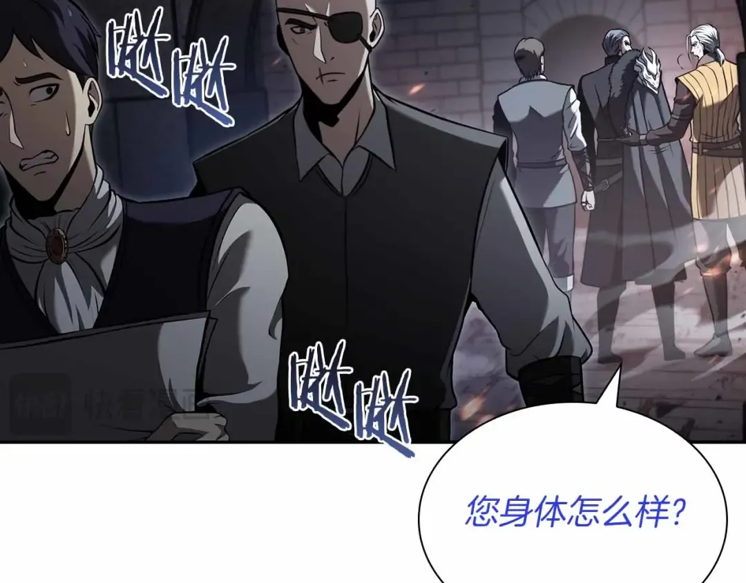 第28话 在我体内的东西 第211页
