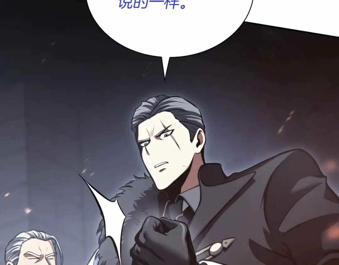 第28话 在我体内的东西 第213页