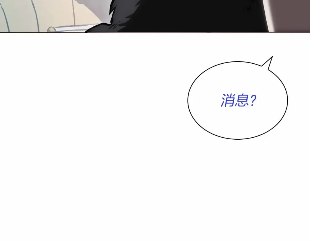 第28话 在我体内的东西 第225页