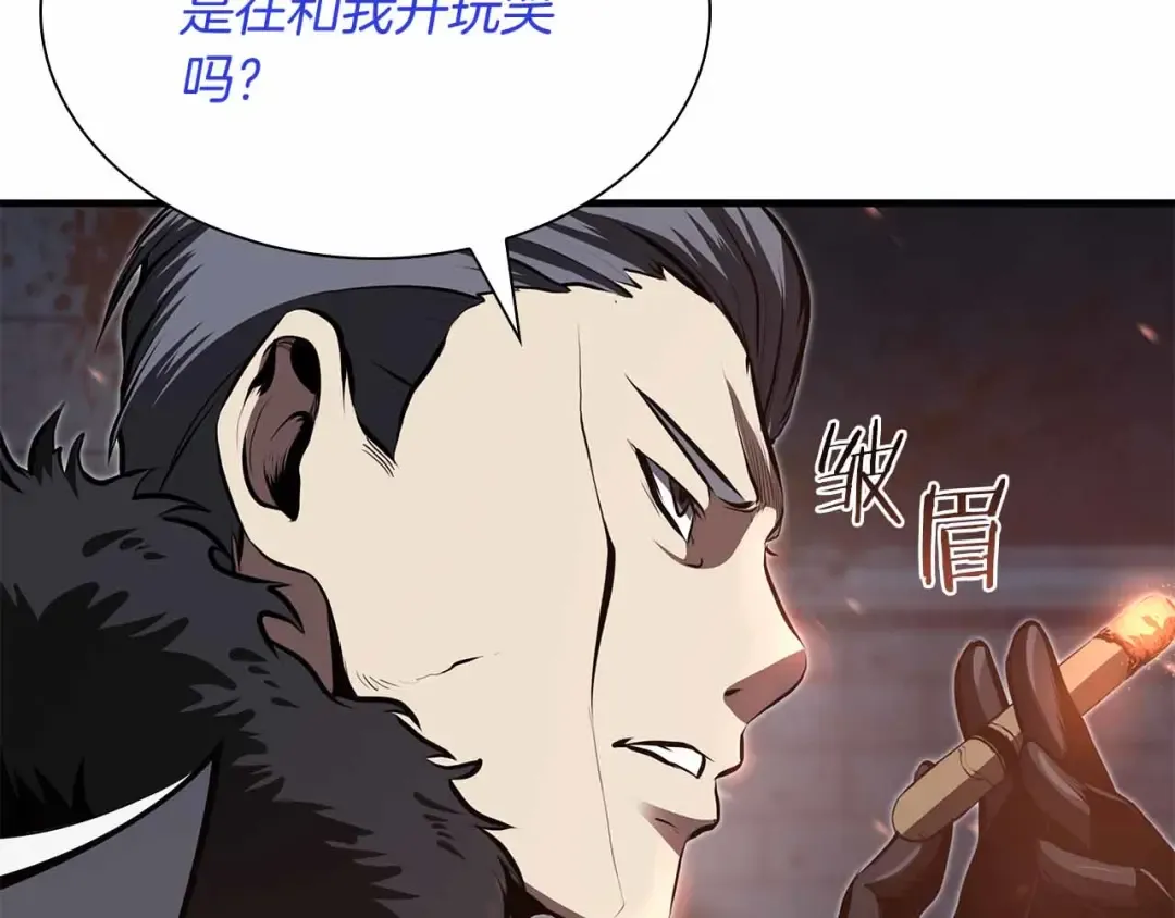 第28话 在我体内的东西 第235页