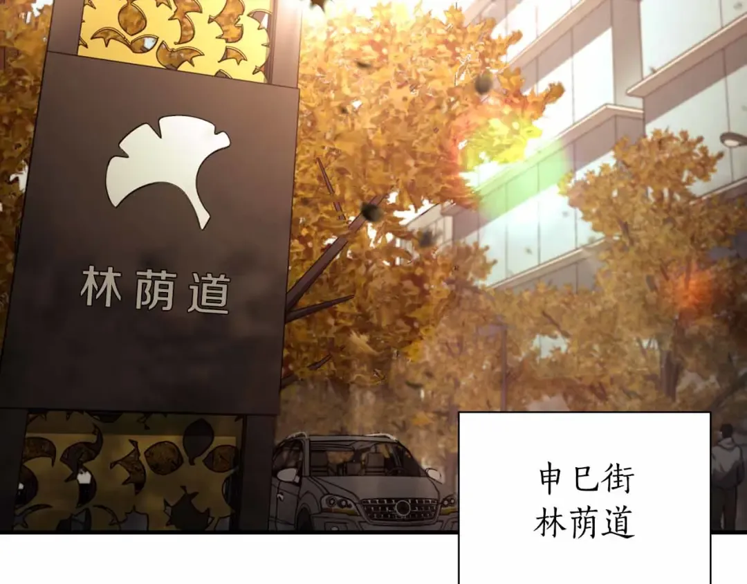 第29话 开启直播生涯 第45页