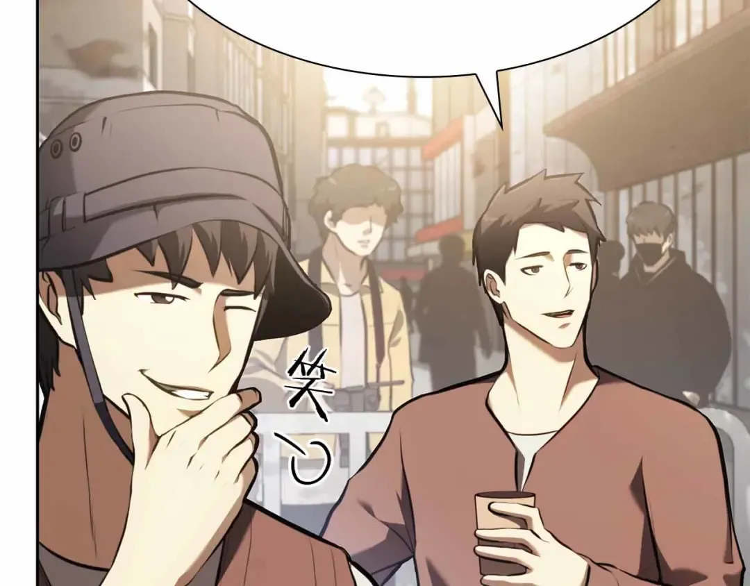 第29话 开启直播生涯 第69页