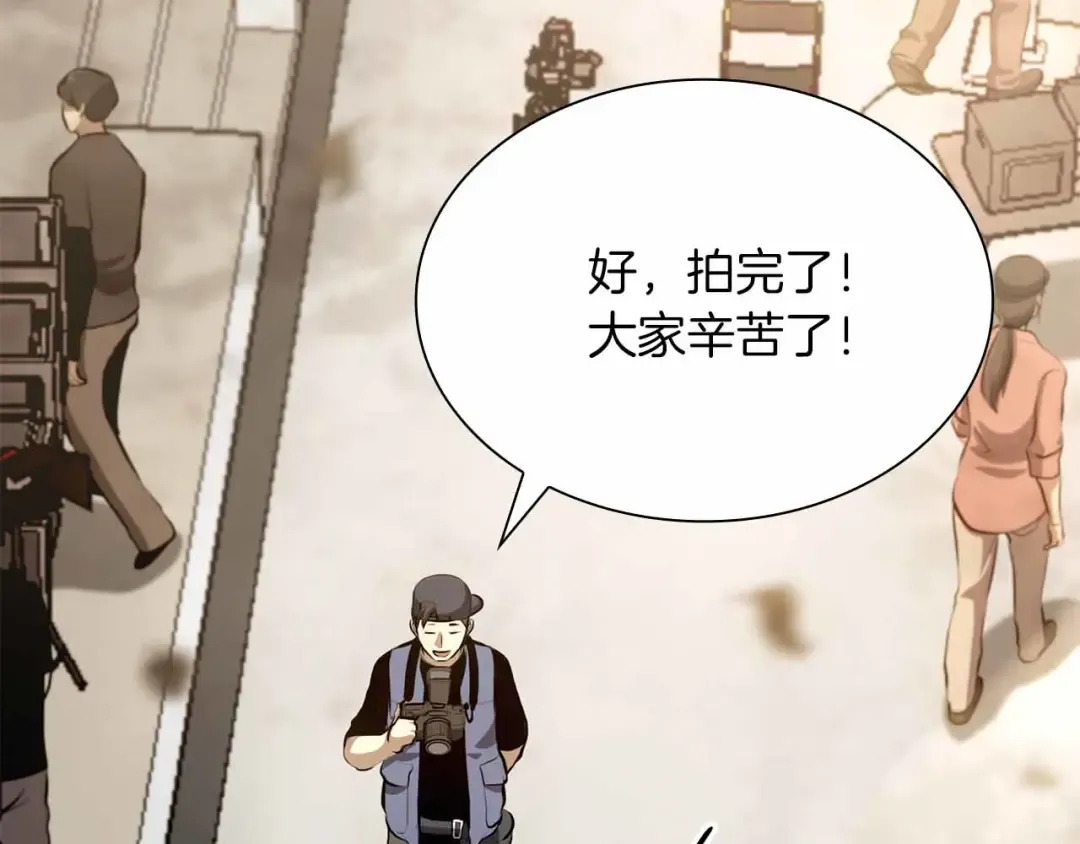 第29话 开启直播生涯 第73页