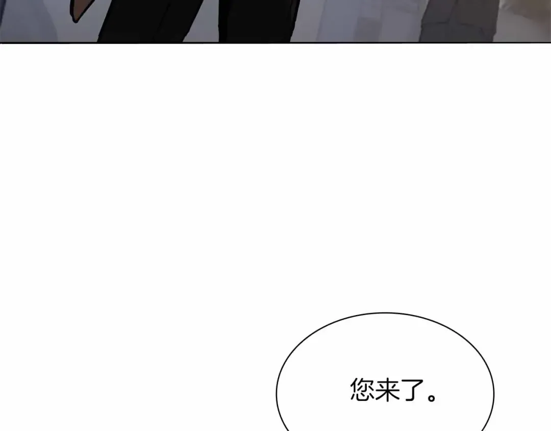 第29话 开启直播生涯 第105页