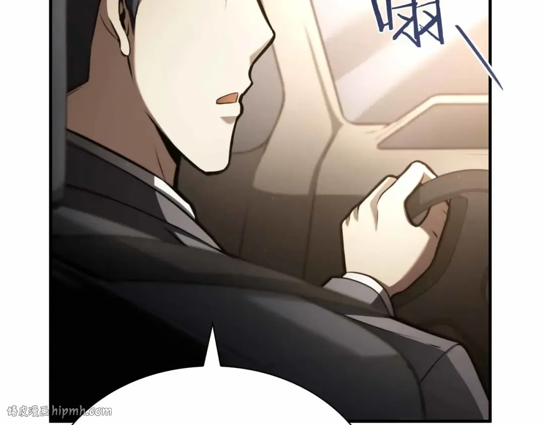 第29话 开启直播生涯 第120页