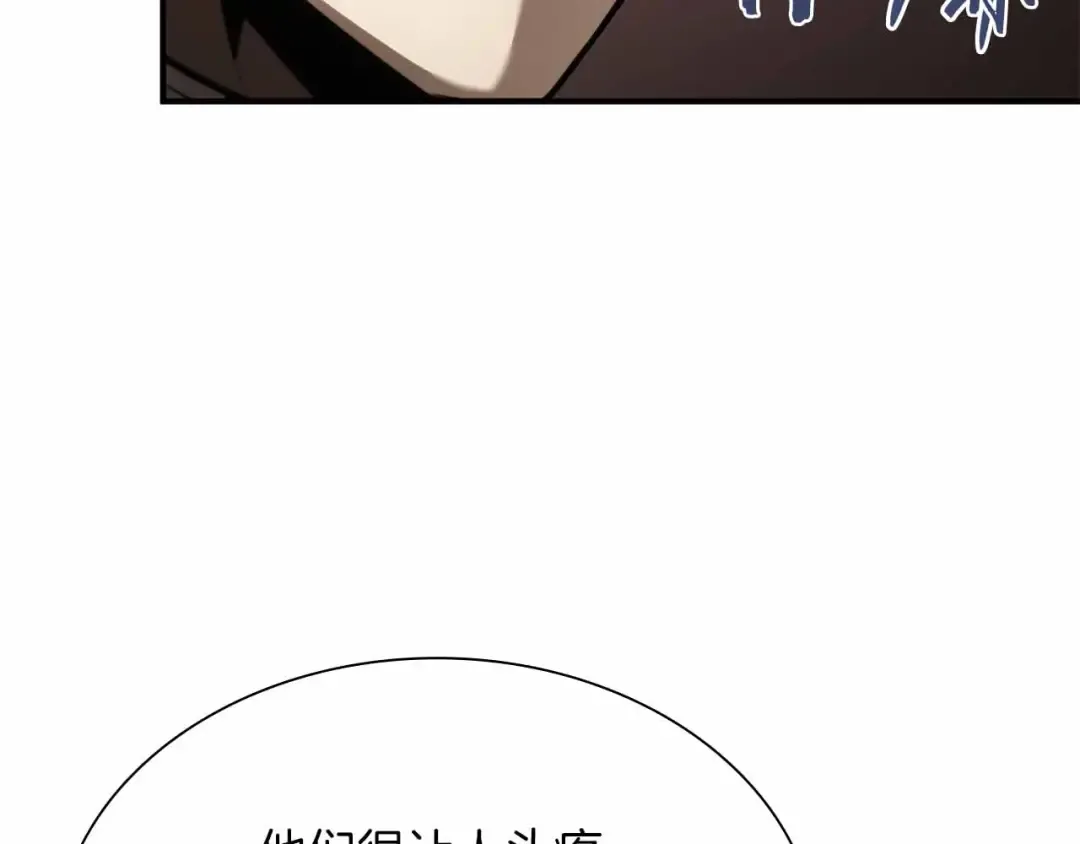 第29话 开启直播生涯 第129页