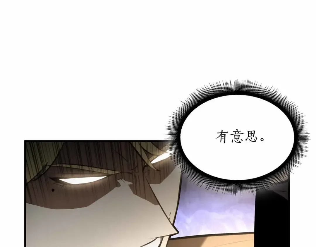 第29话 开启直播生涯 第138页