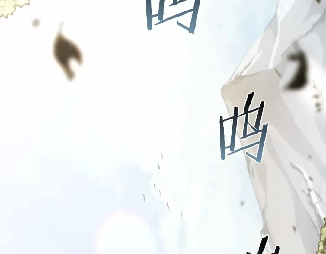 第29话 开启直播生涯 第148页