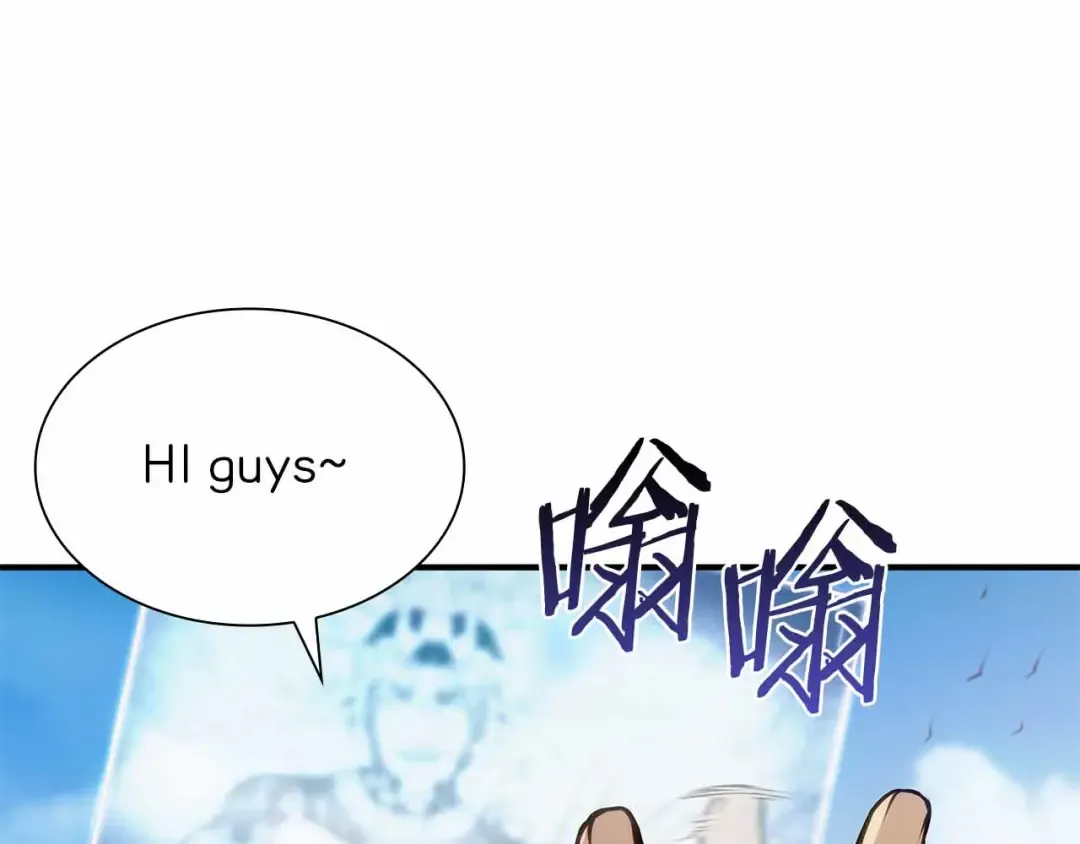 第29话 开启直播生涯 第151页