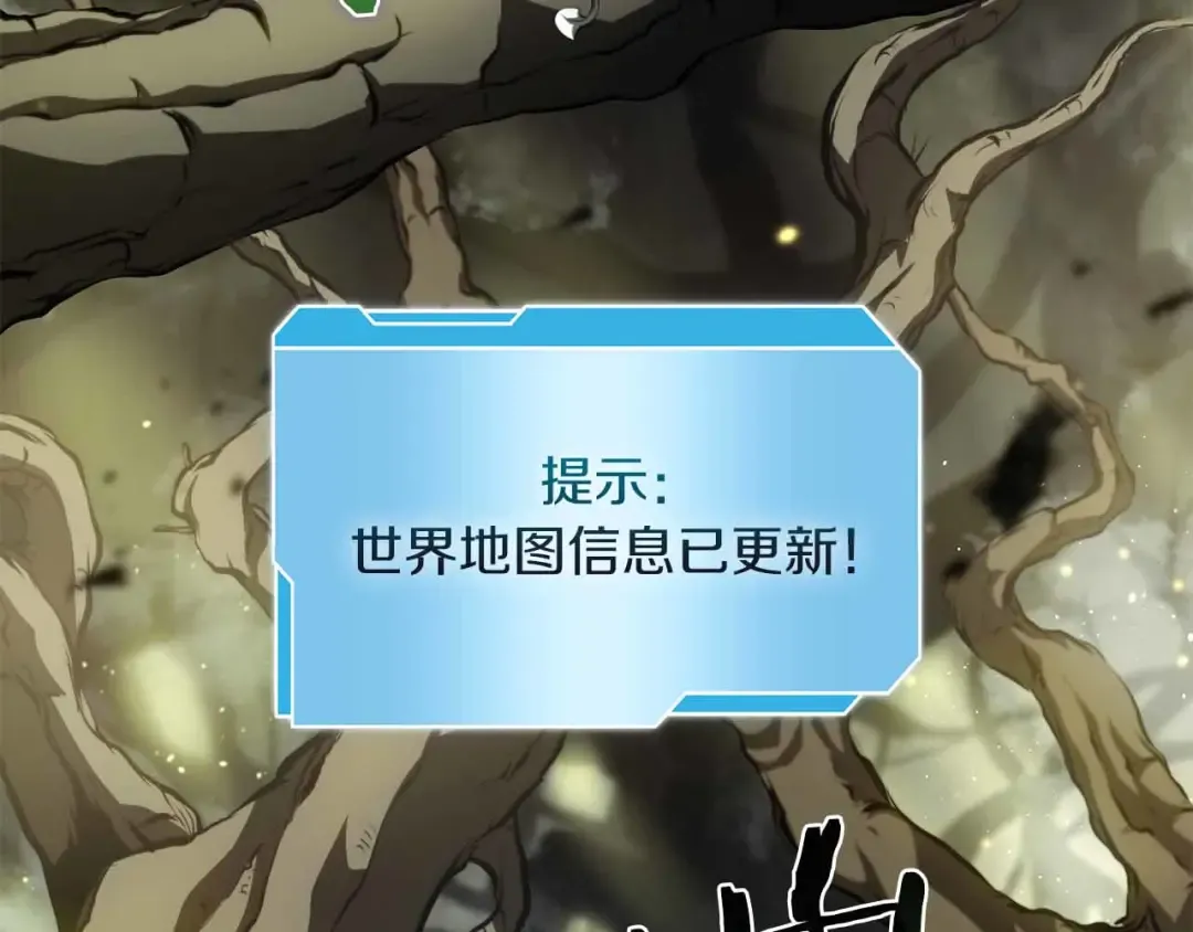 第29话 开启直播生涯 第189页