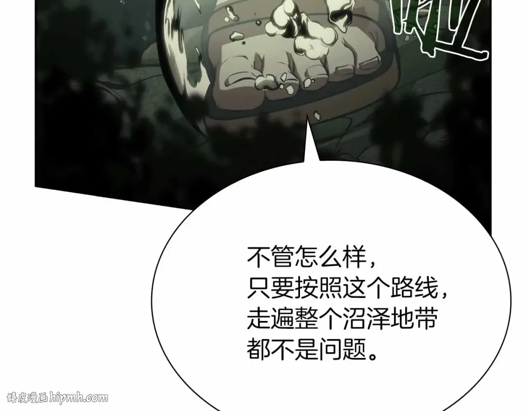 第29话 开启直播生涯 第200页