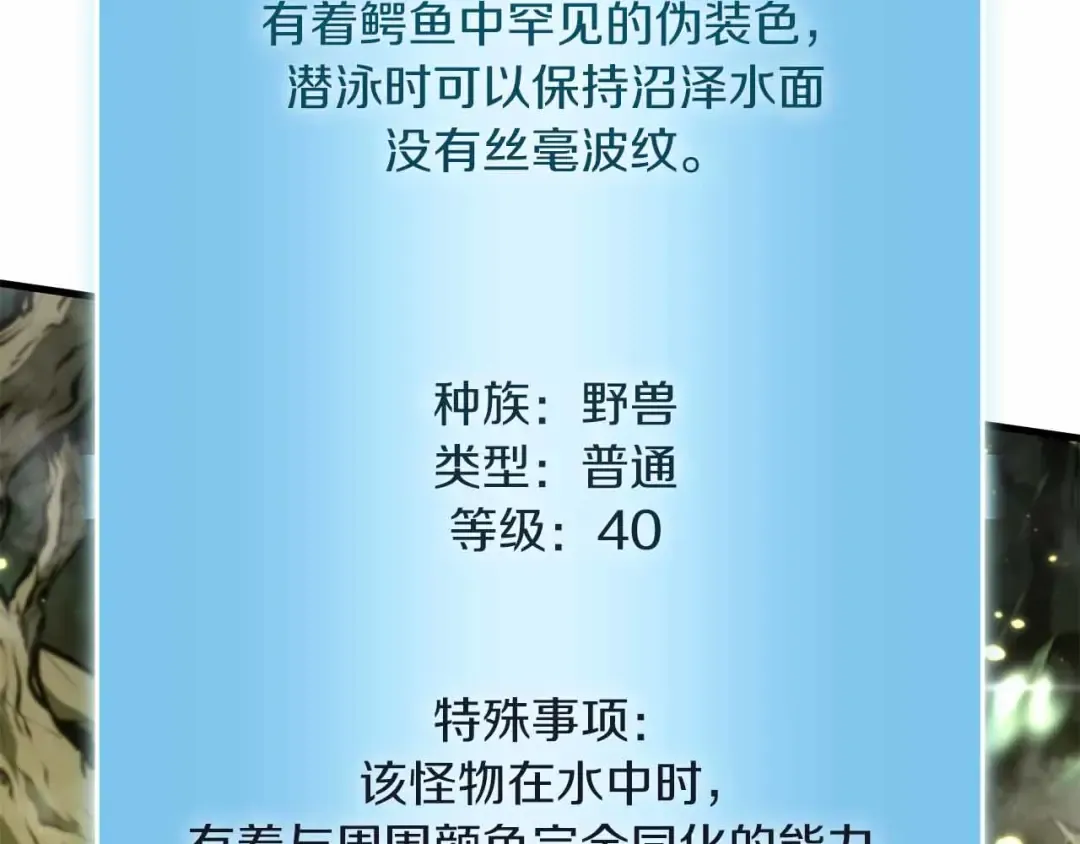 第29话 开启直播生涯 第213页