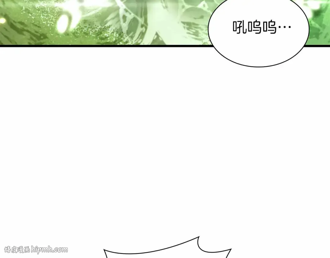 第29话 开启直播生涯 第216页