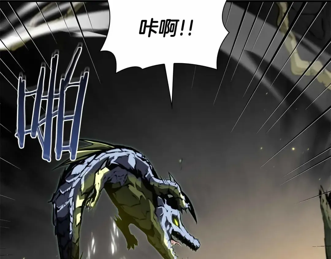 第29话 开启直播生涯 第217页