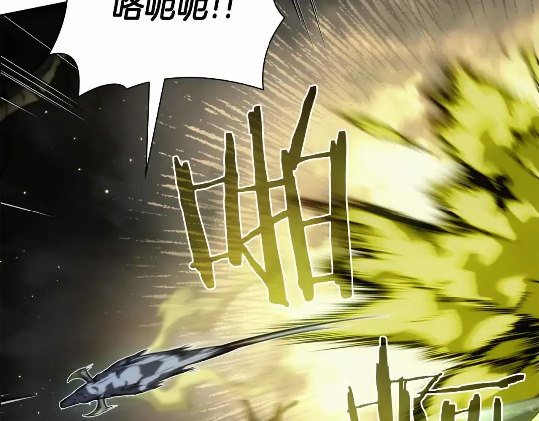 第29话 开启直播生涯 第230页