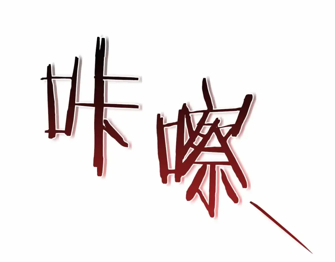 第29话 开启直播生涯 第242页
