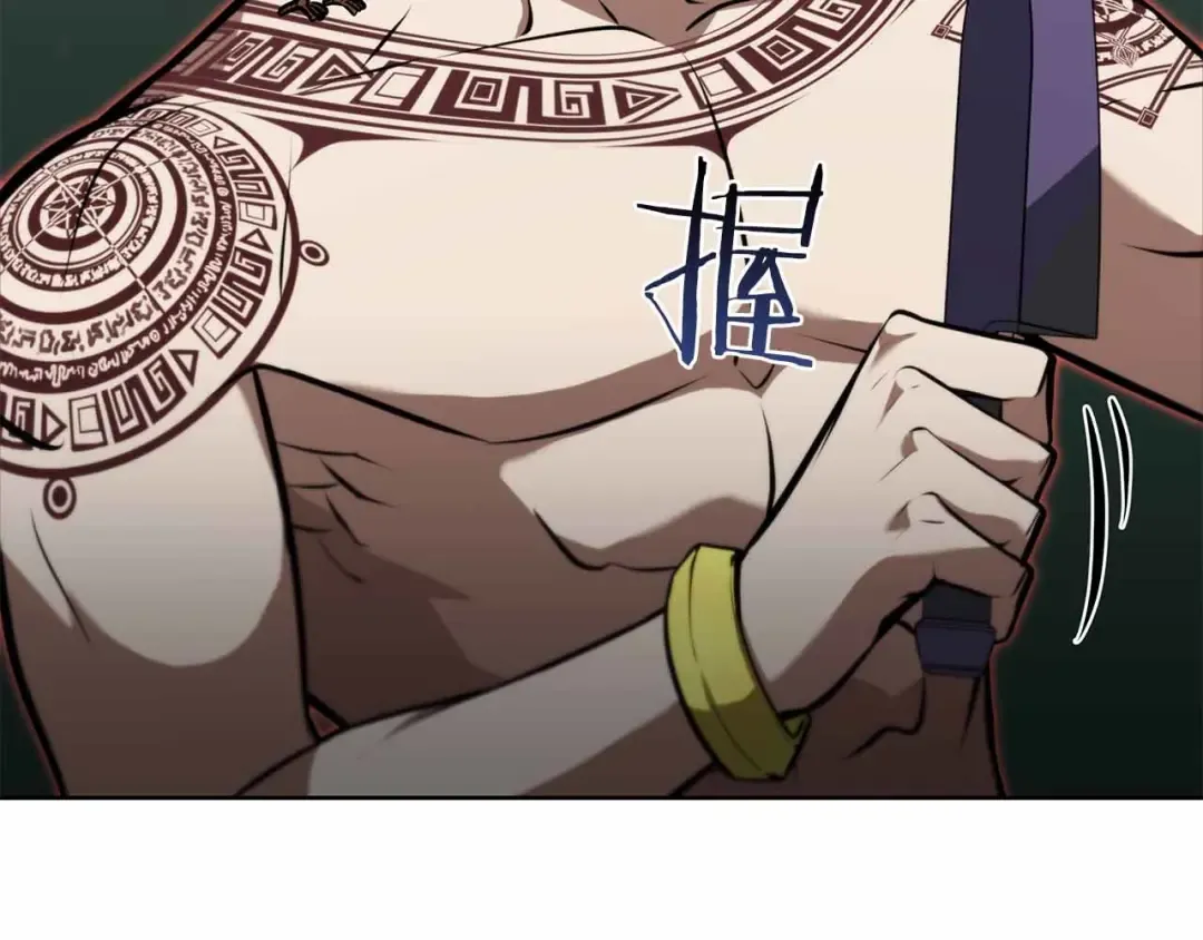 第29话 开启直播生涯 第257页