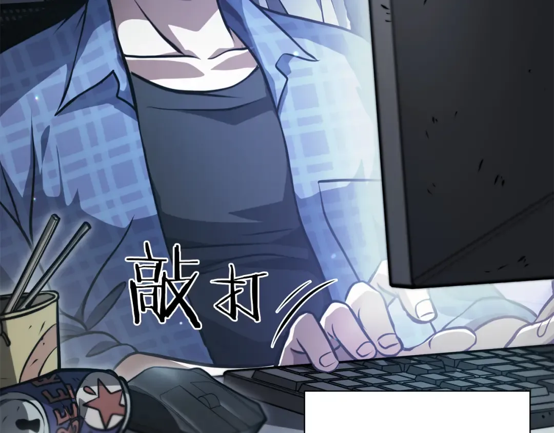 第30话 跟宠就是拿来卖萌的 第6页