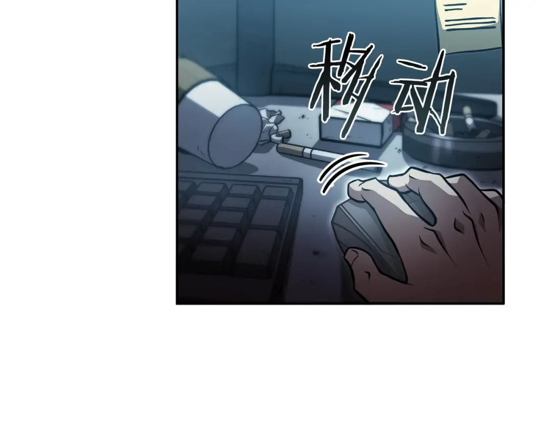 第30话 跟宠就是拿来卖萌的 第22页