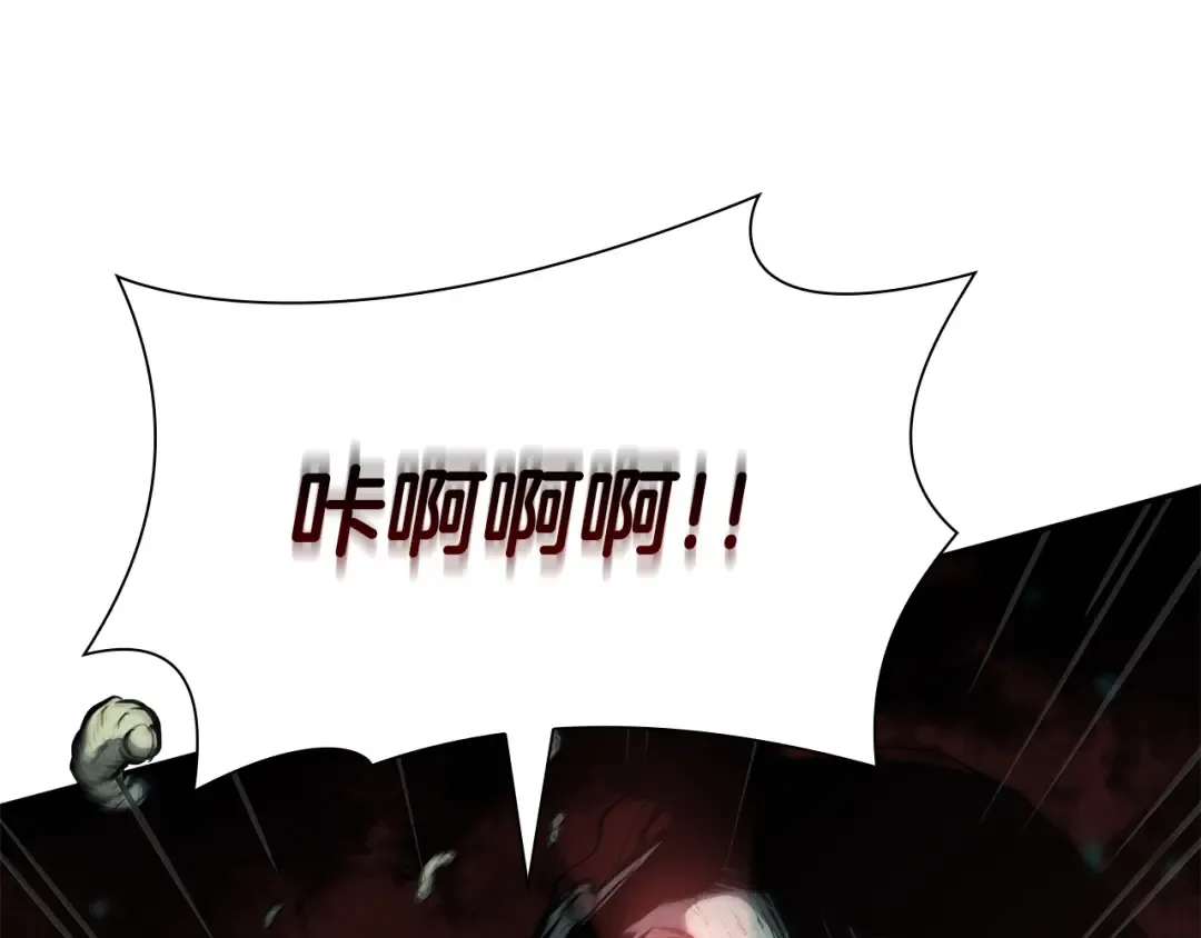 第30话 跟宠就是拿来卖萌的 第23页