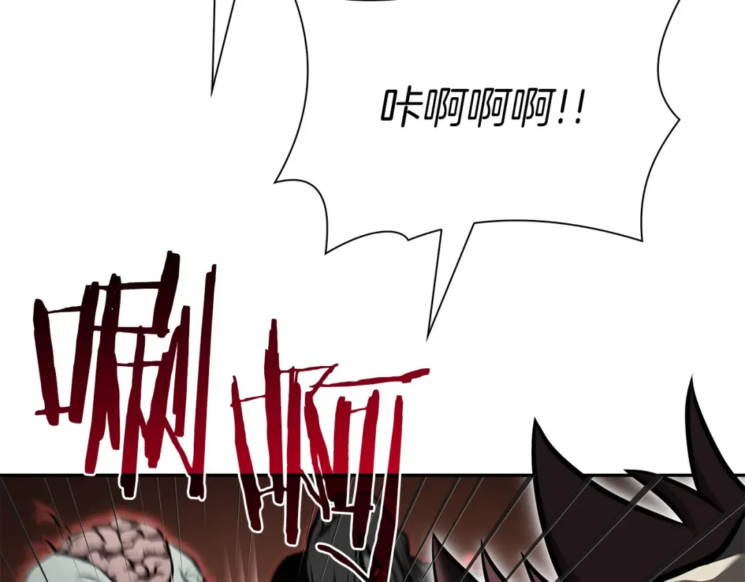 第30话 跟宠就是拿来卖萌的 第60页