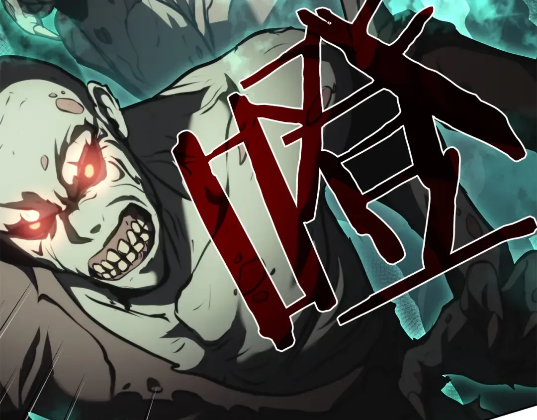 第30话 跟宠就是拿来卖萌的 第90页