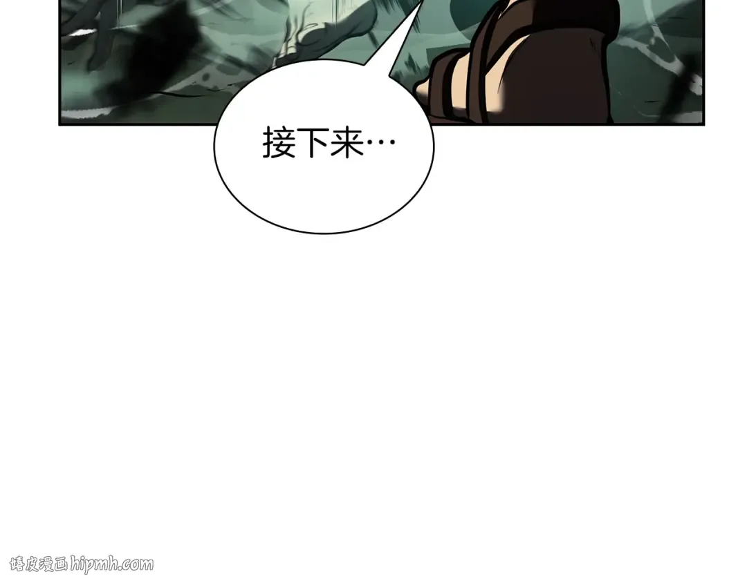 第30话 跟宠就是拿来卖萌的 第128页