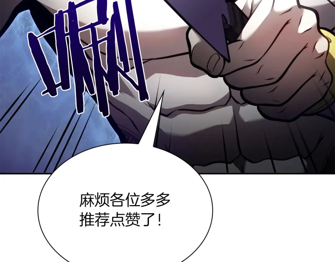 第30话 跟宠就是拿来卖萌的 第131页