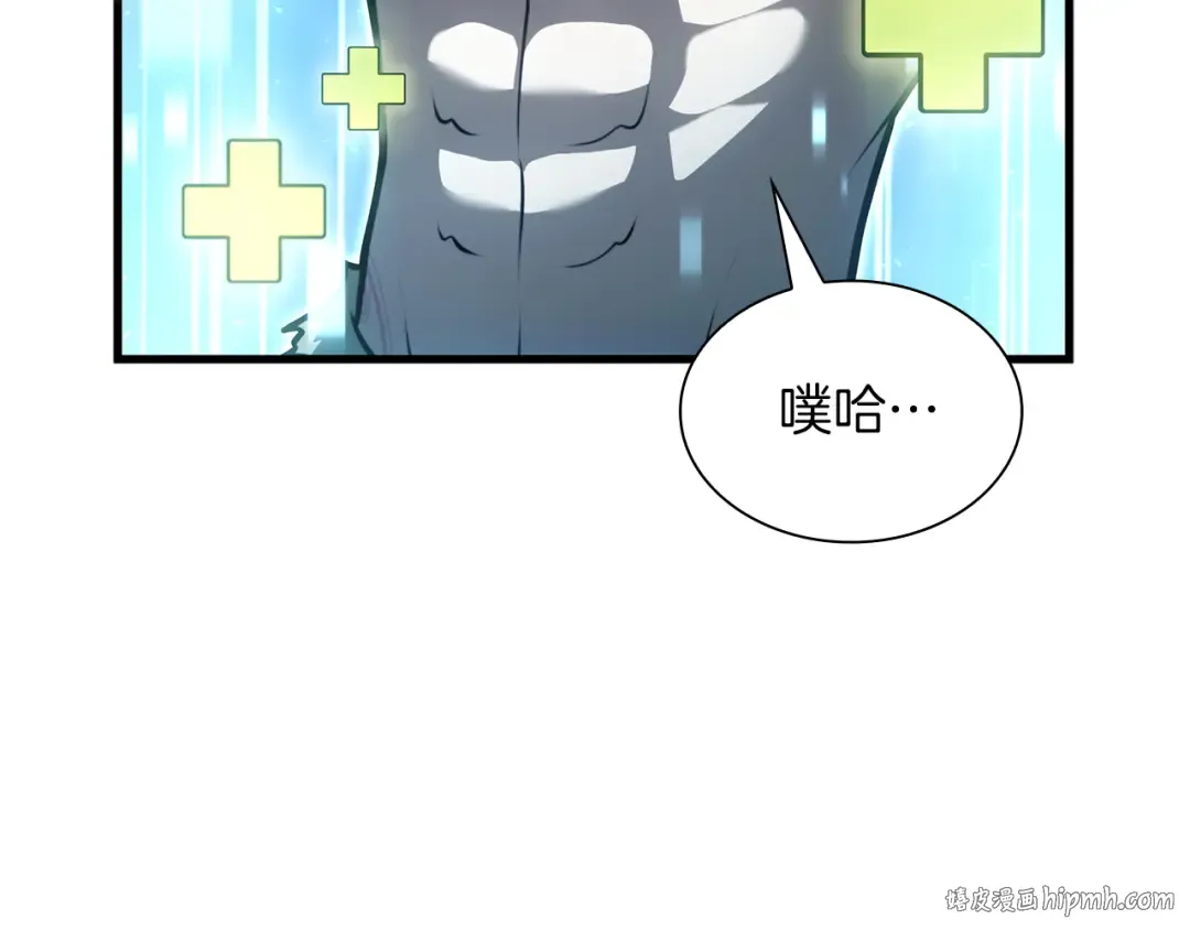 第30话 跟宠就是拿来卖萌的 第136页
