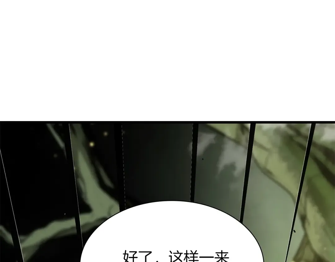 第30话 跟宠就是拿来卖萌的 第137页