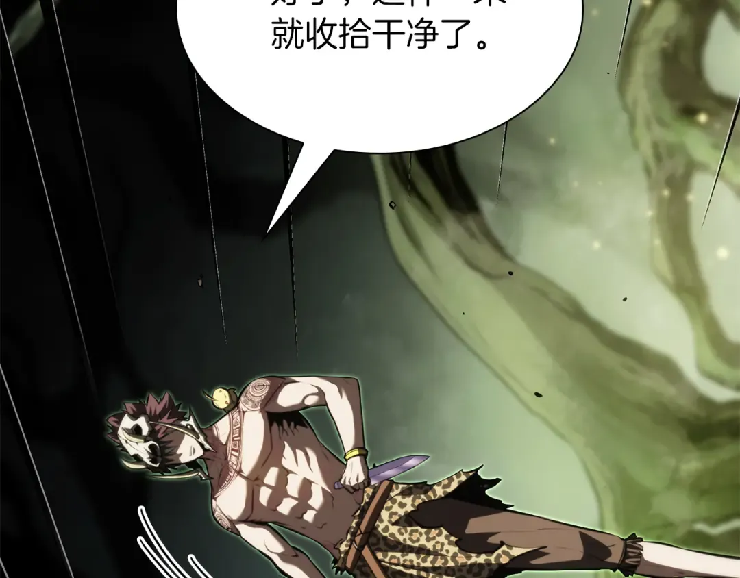 第30话 跟宠就是拿来卖萌的 第138页
