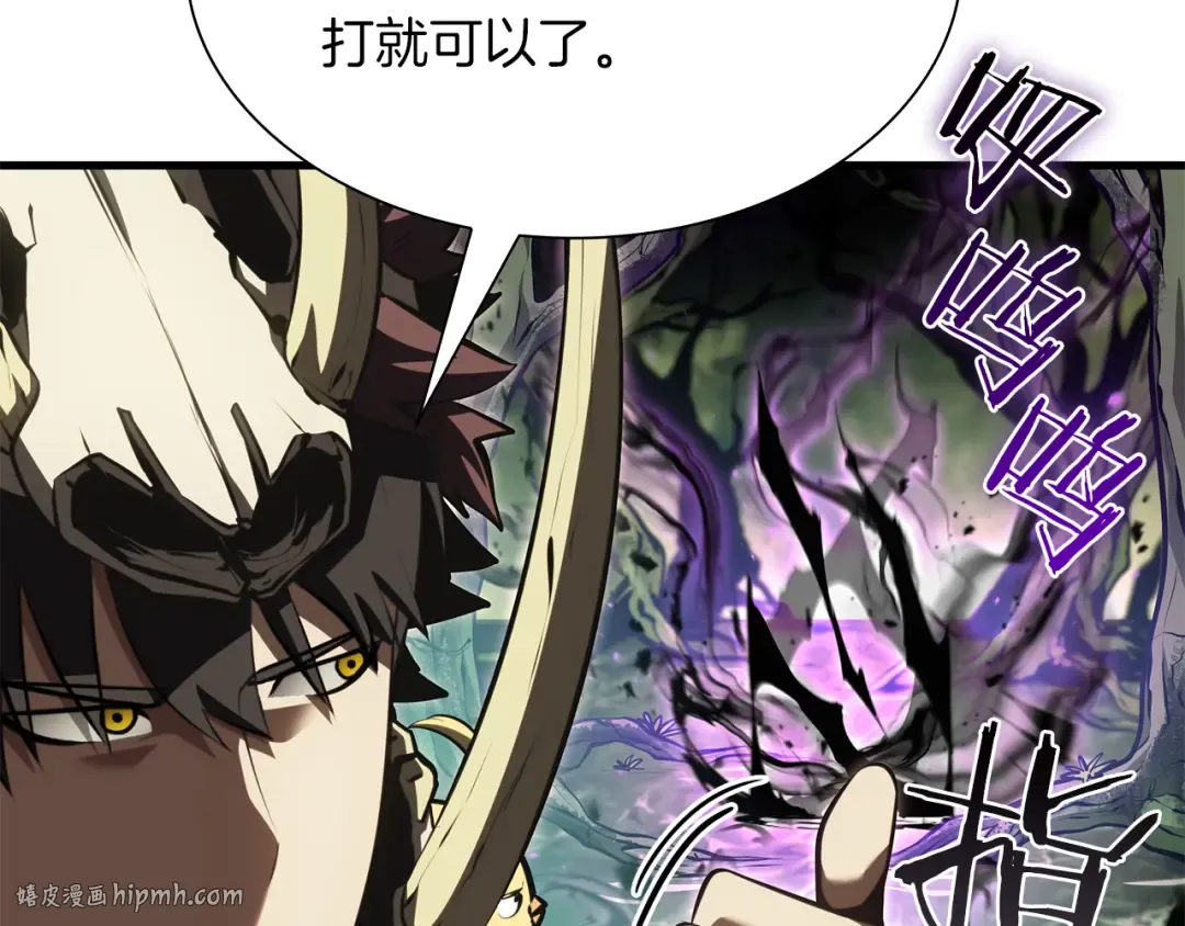 第30话 跟宠就是拿来卖萌的 第144页